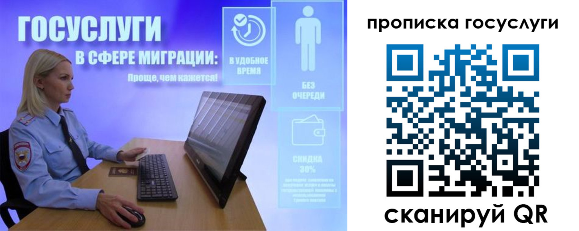 регистрация для дет. сада в Свободном